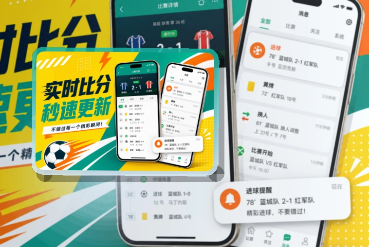 亚星官网APP安装说明页面
